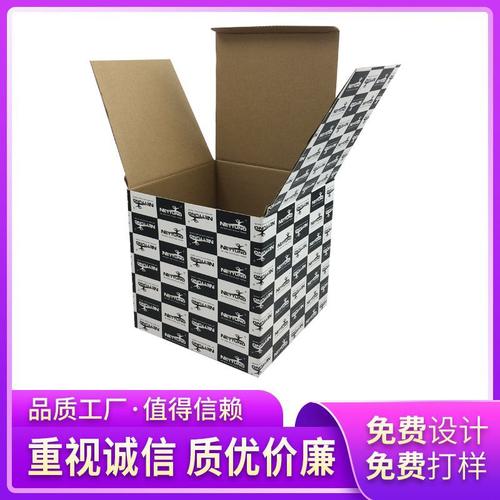 工厂可定制折叠瓦楞纸盒汽车配件产品包装盒机械工具零件彩盒定做